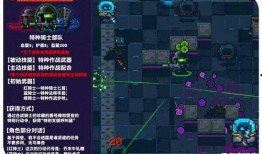 元气骑士最新消息爆料,神秘英雄降临，全新冒险等你开启！