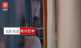 贝妈邻居爆料的视频在线观看,一场令人震惊的在线观看事件