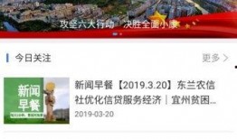 河池爆料新颖新闻事件,神秘事件引发全民热议