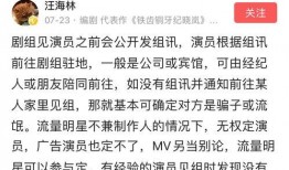娱乐圈爆料私信大全最新,揭秘明星私生活背后的真相